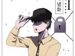 개념화의 * * * * [I]