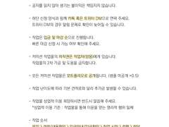 공지 | 망뭉 디자인 커미션