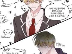 데못죽 연성모음1