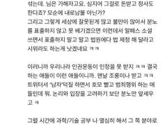 내 글 재밌니? 계속 들어오네