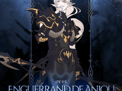 [Esh Eil] 앙게랑 드 앙주 - 러닝 백업