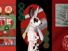 [유료/3종] 수상한 정육점 배경화면