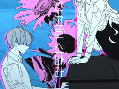 반 고흐 소나타 A