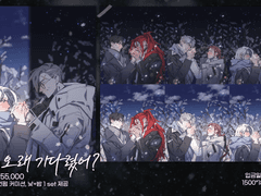 "미안, 오래 기다렸어?"