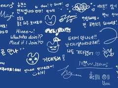 뉴진스 아이폰 잠금화면 손글씨 위젯 & 손그림 배경화면 공유