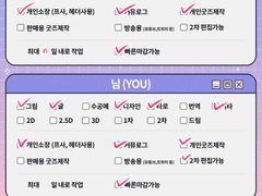 연성교환 페이지