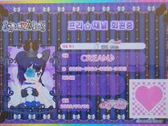 ⋈CREAM♪⋈
