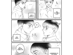 Because it’s summer