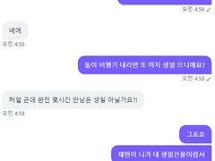 멎재_237