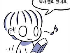 게임업계만화 : 차기작 차차기작 계속 만들었으면