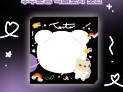 데못죽 테스타 떡메모지 도안 배포