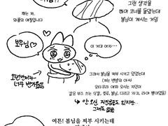 에테르파티 후기!