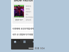 ♥새로운 예사 직링♥