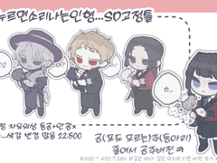 :: 누르면소리나는인형_SD 고정틀 ::