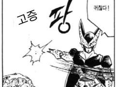 [일소가명일소] 내 첩으로 삼을 것이다 1