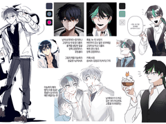 [완]캄님 연성교환