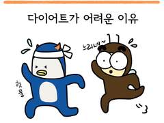 유유상종 제14화