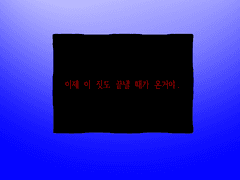 [현재 ■■의 ■■ : ...측정 불가.]