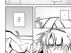 당보청명 회지 <눈 떠보니 몸이 바뀐 건에 대하여!> 샘플 페이지