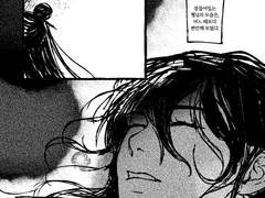 당보청명 회지<一場春夢(일장춘몽)-한바탕의 봄 꿈> 샘플 페이지