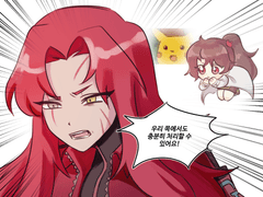 20220920 전여친딸한테존대