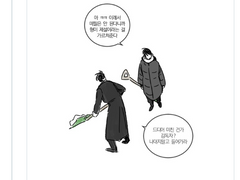 제설 중독 투명포카 유료발행