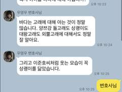 [영우준호/준호영우] 12번