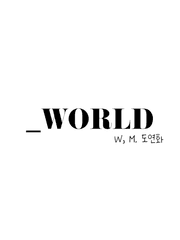 _WORLD
