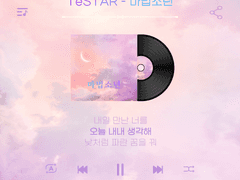 테스타 마법소년 떡메 도안 배포 (무료)