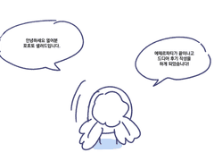 <에테르 파티> 후기~~