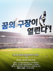 다이아몬드 에이스