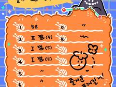 김부웁의 뜨개 메모지