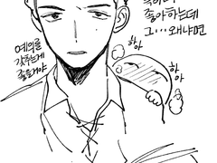 20220926 엑스칼리버 도겸의 찬란한 여정 후기