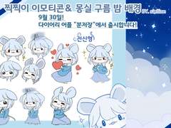 분저장에 출시됩니다!