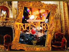 『황실 보물 도난 사건』