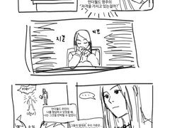 어둠 대장 이야기