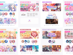 프로세카 이벤트 일정 (22.9.27)