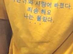사랑은ㅇㅇ을타고~연애편~