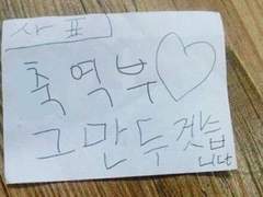 김치물만두 피해 대책위원회