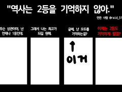 [더데빌/화블화] 모순
