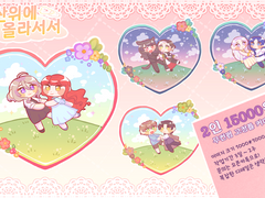 동산위에 올라서서