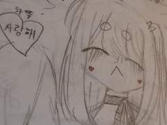 [ BL /1화 / 그 애] 집착..