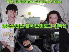 방탄소년단 정국 <캠핑 브이로그> 리액션 | BTS JUNGKOOK <CAMPING VLOG> REACTION