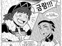 단델금랑 앤솔로지 수록작 웹발행