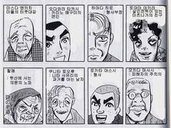 (번역)무엇이든지 폰타