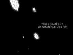 선봉대 망토 로어