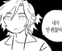 미케지마 마다라는 고백을 결심했다