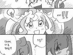 프리채널 다이아&다이아 만화