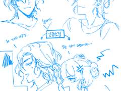 지예휘&이혜연 그린거