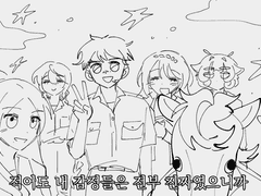 디바인 낙서 백업2